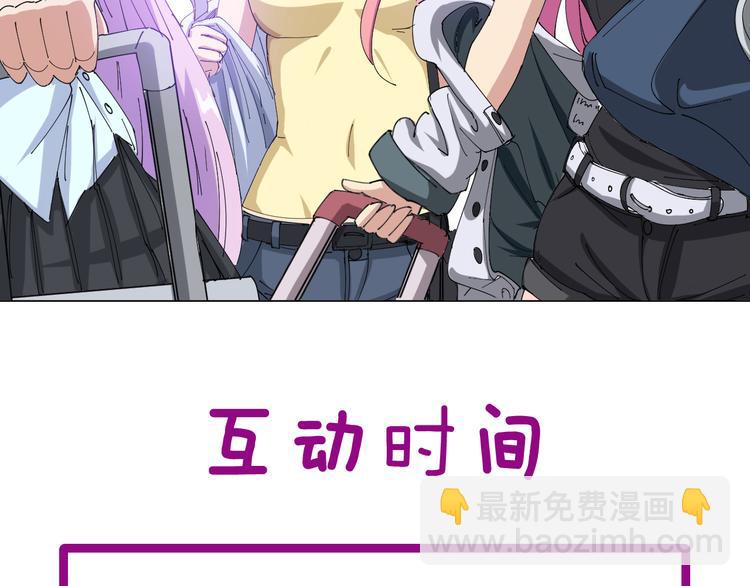第4话：来自金凤山！231
