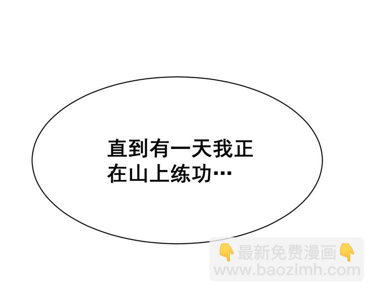 第4话：来自金凤山！24