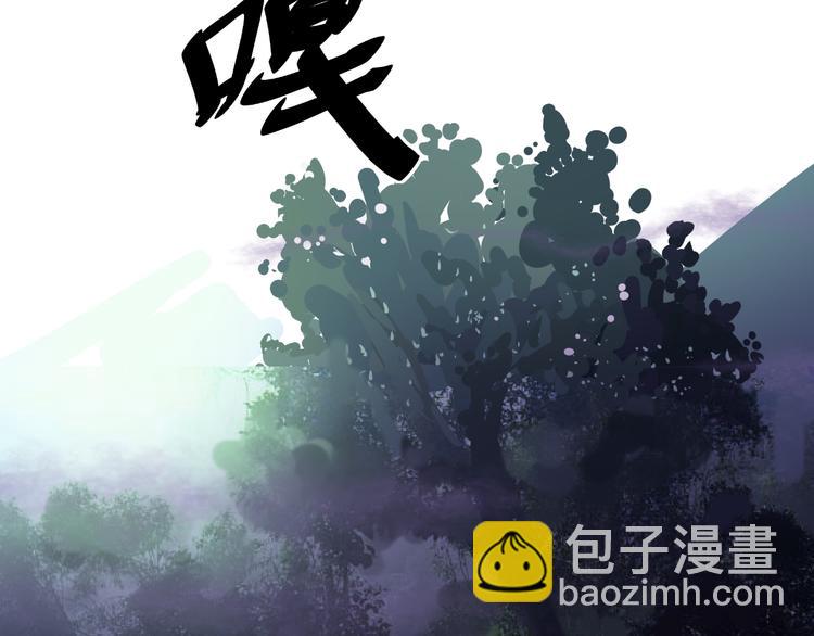 第4话：来自金凤山！29