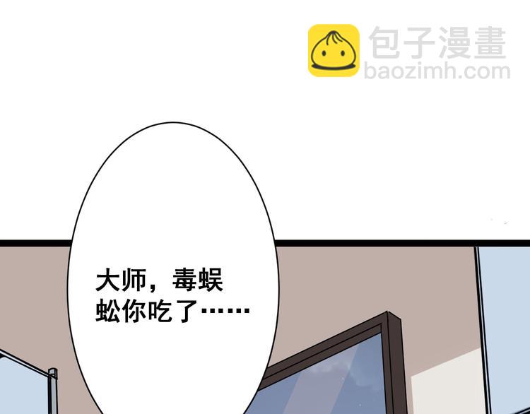 第4话：来自金凤山！4