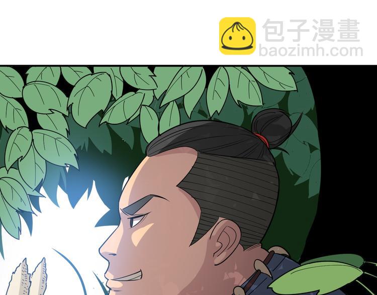 第4话：来自金凤山！41