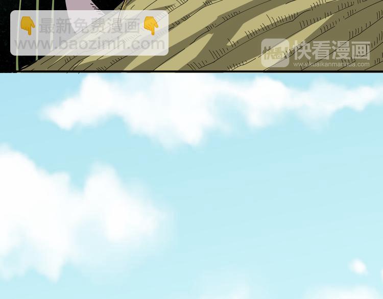 第4话：来自金凤山！43
