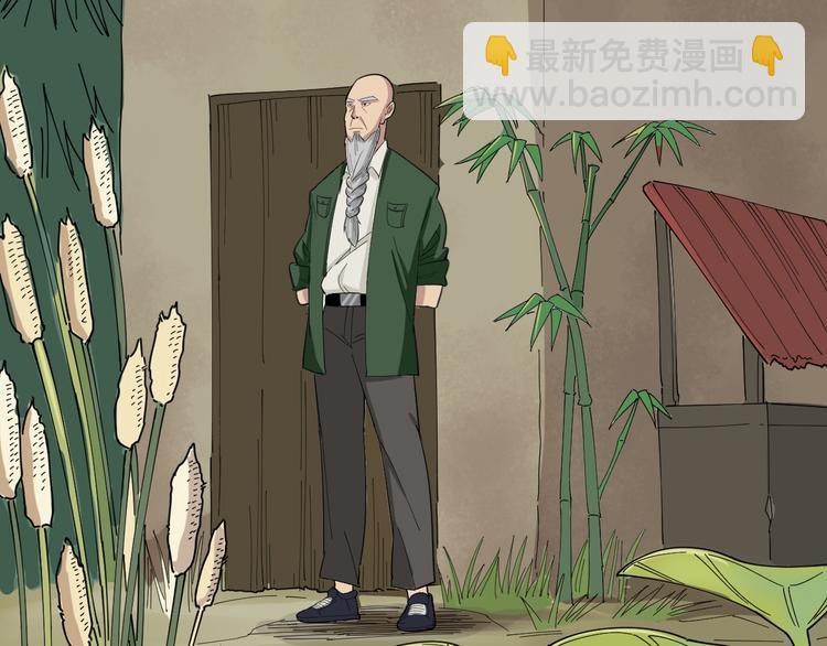 第4话：来自金凤山！47
