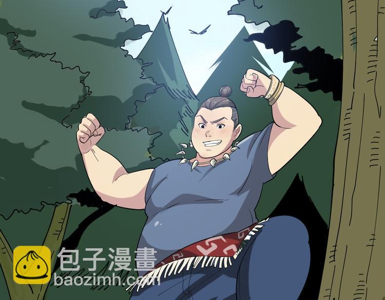 第4话：来自金凤山！58