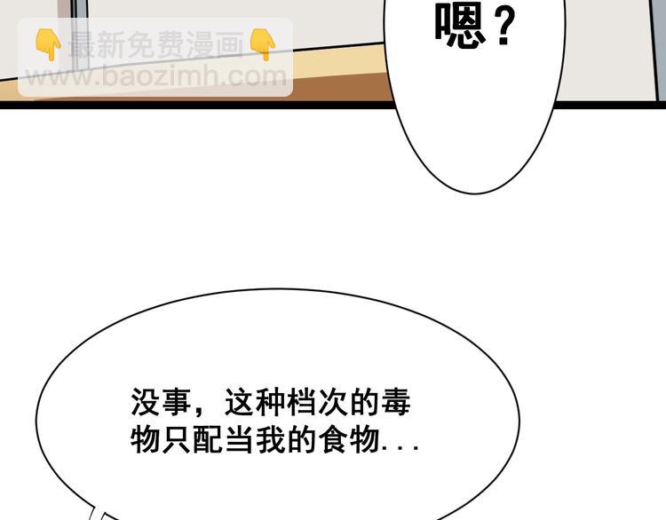 第4话：来自金凤山！6