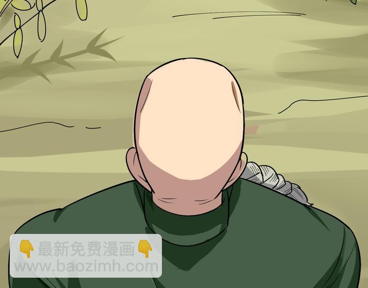 第4话：来自金凤山！61