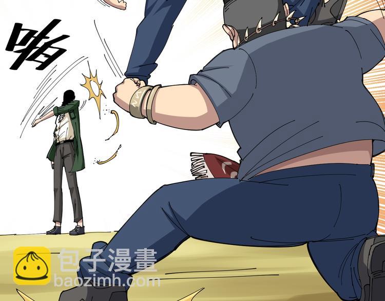 第4话：来自金凤山！68