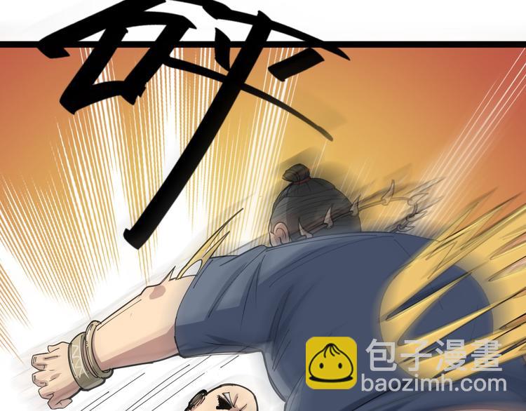 第4话：来自金凤山！81