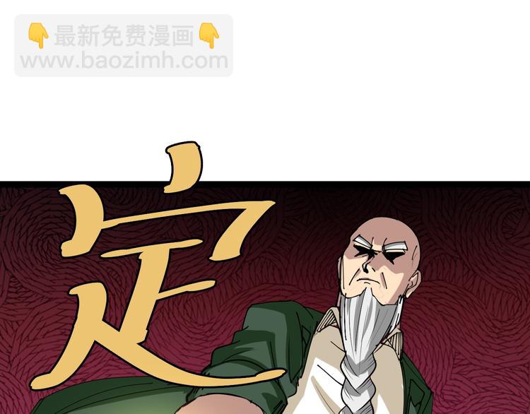 第4话：来自金凤山！85