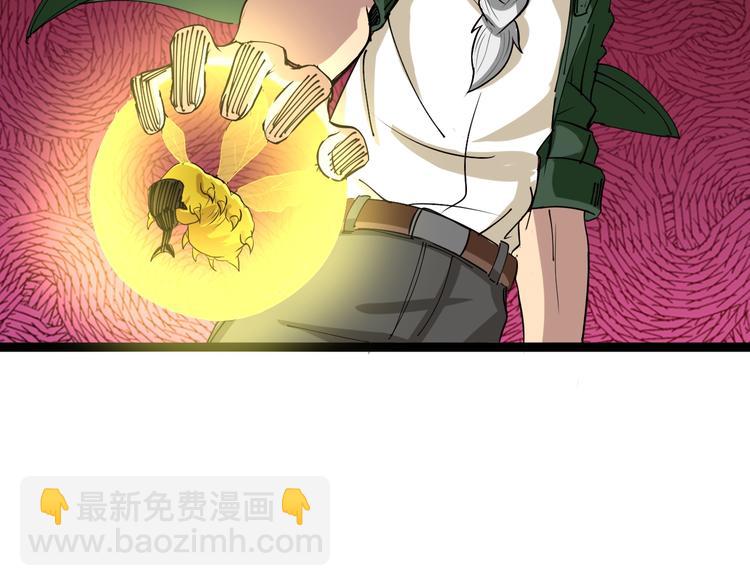 第4话：来自金凤山！86