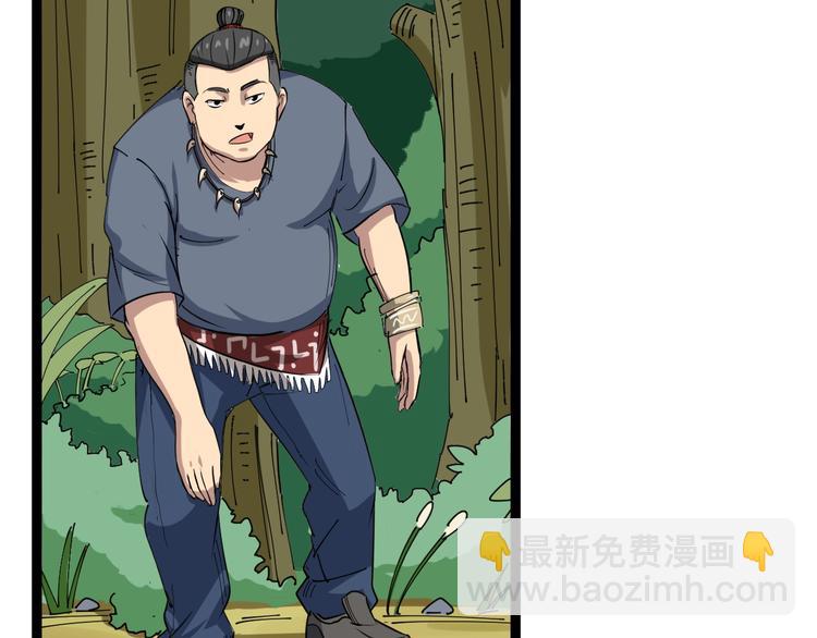 第4话：来自金凤山！91