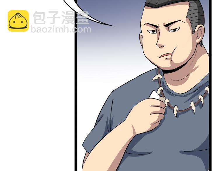 第4话：来自金凤山！96