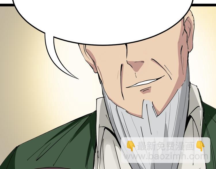 第4话：来自金凤山！98