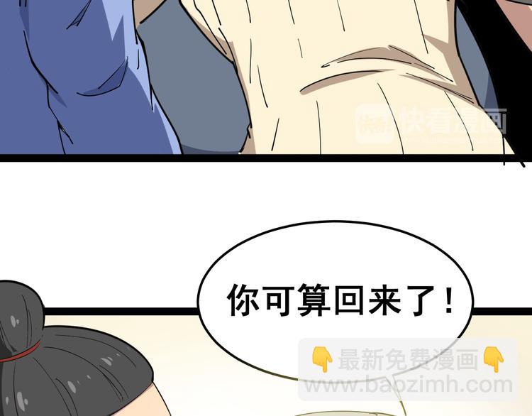 第5话：来啦老哥！117