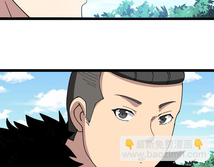 第5话：来啦老哥！120