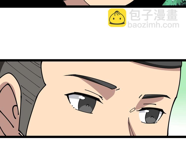 第5话：来啦老哥！121