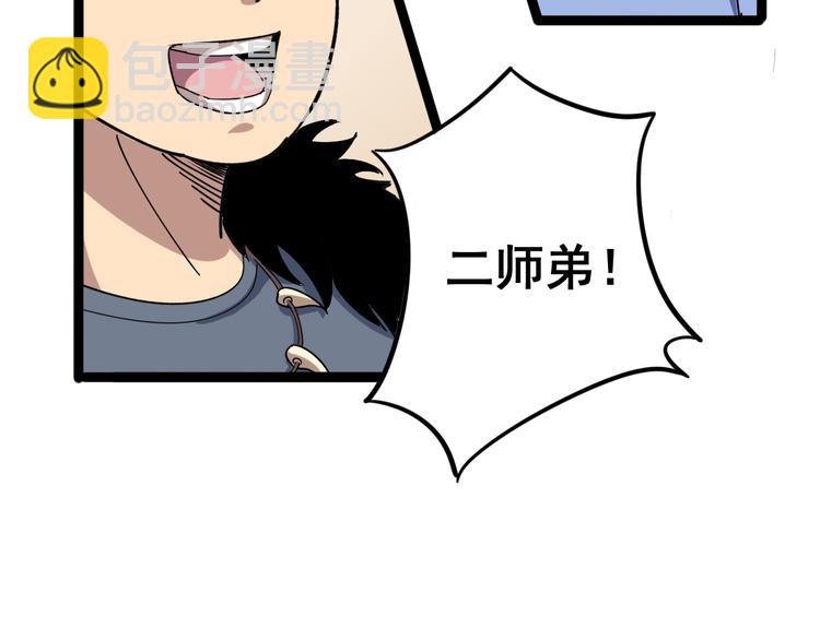 第5话：来啦老哥！14