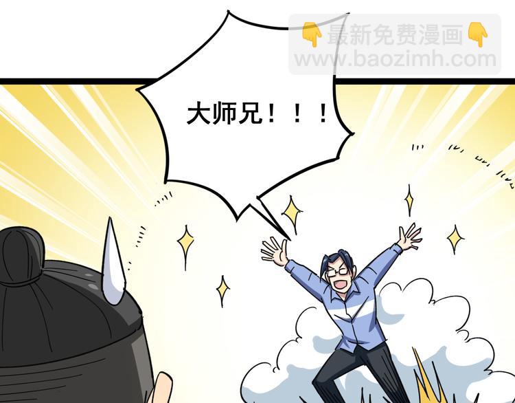第5话：来啦老哥！15