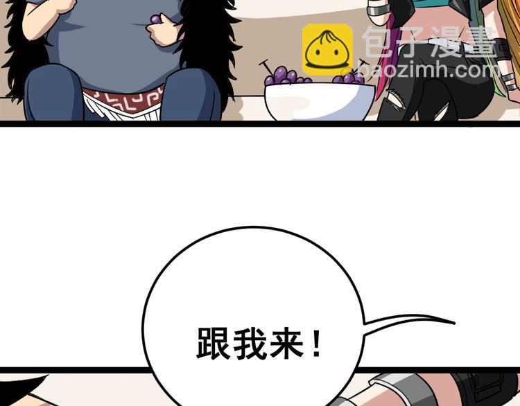 第5话：来啦老哥！152