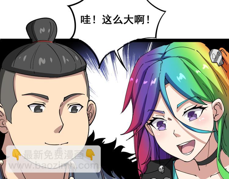 第5话：来啦老哥！215