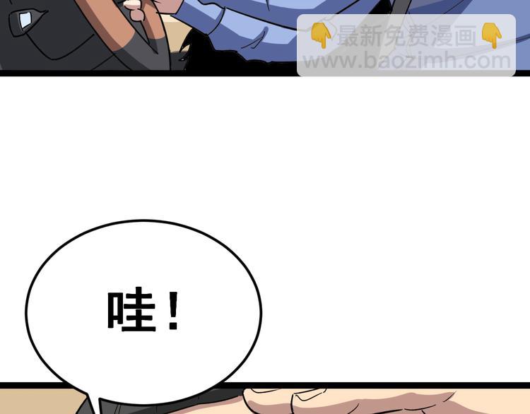 第5话：来啦老哥！42