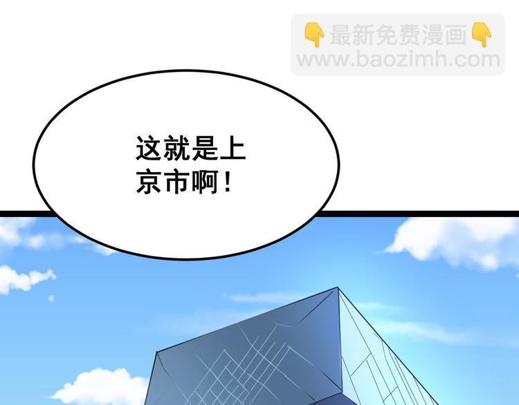 第5话：来啦老哥！44
