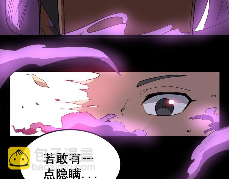第7话：戴罪立功104