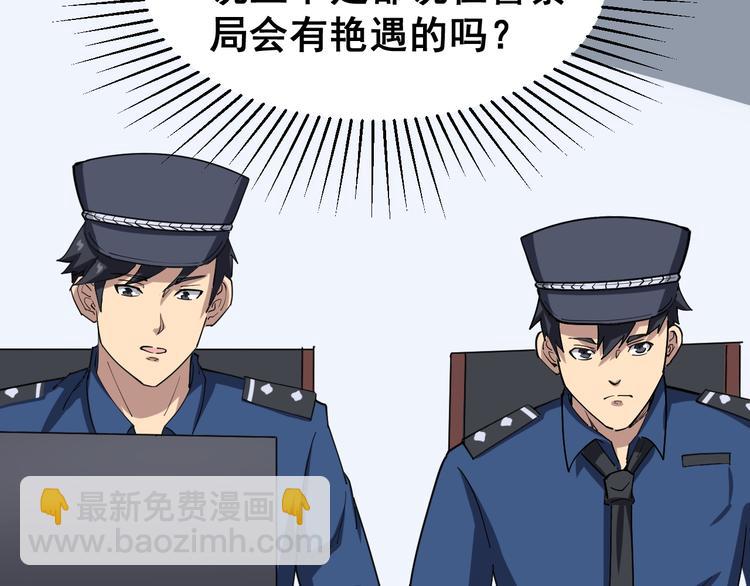 第7话：戴罪立功11