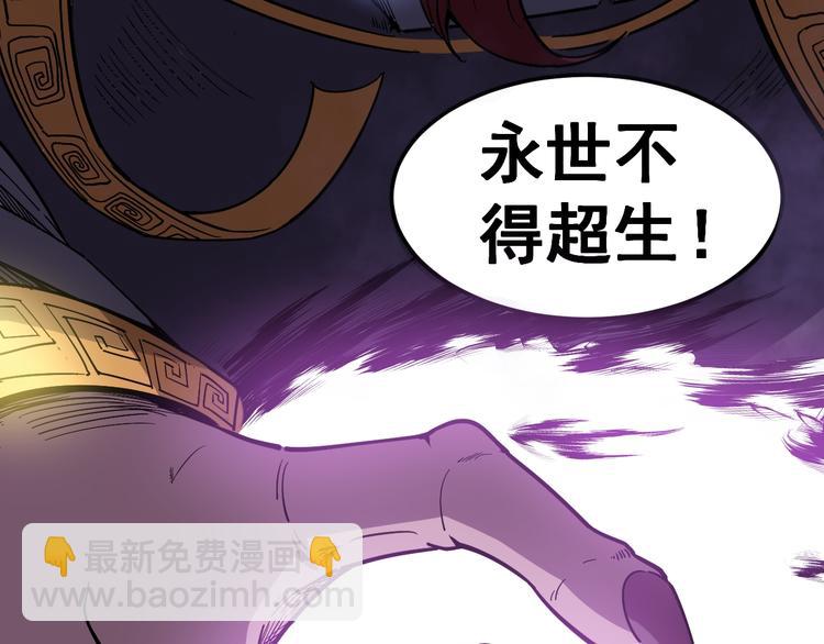 第7话：戴罪立功111