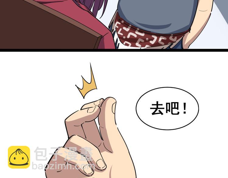 第7话：戴罪立功125