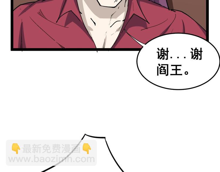 第7话：戴罪立功127