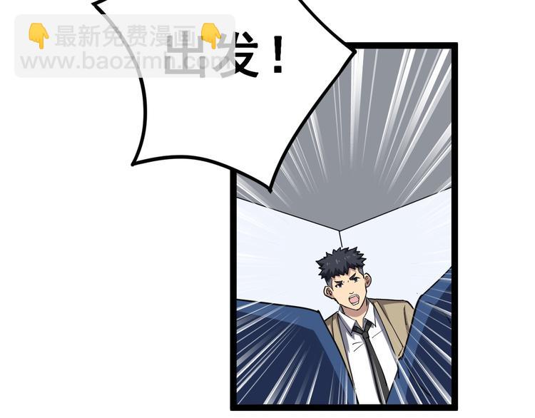 第7话：戴罪立功128