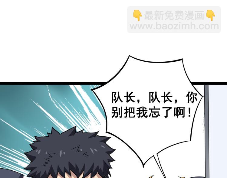 第7话：戴罪立功129