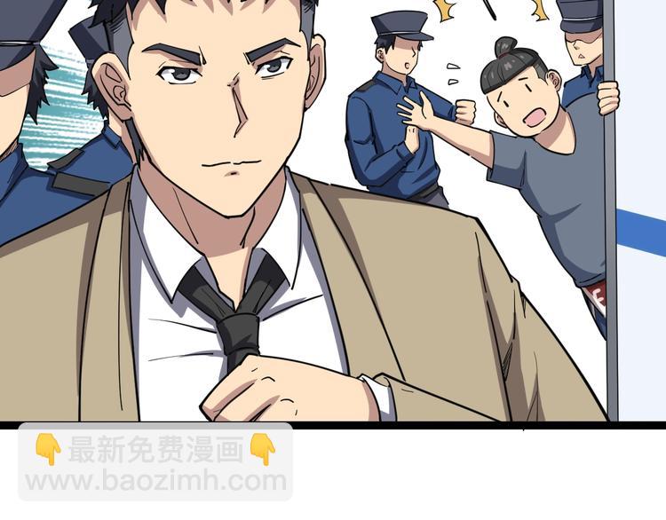 第7话：戴罪立功130