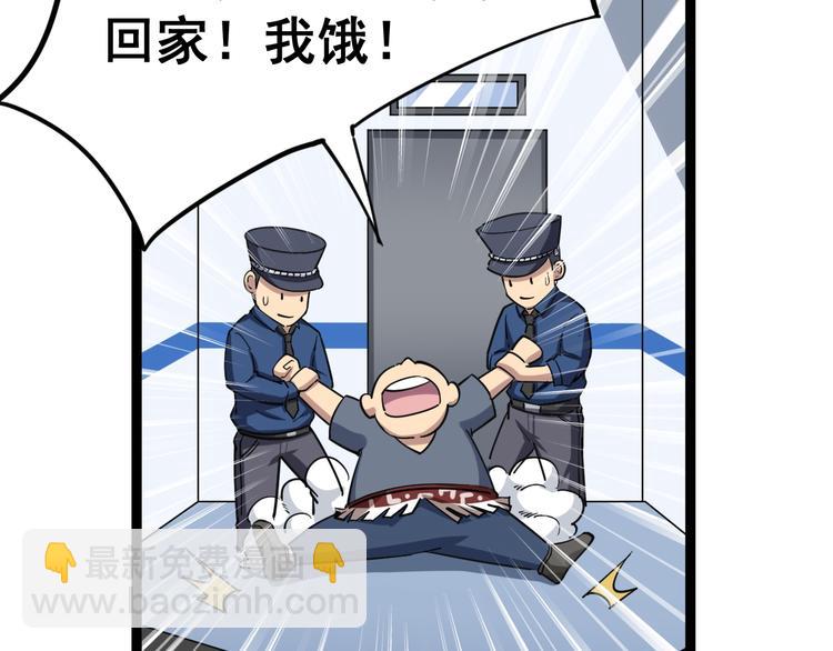 第7话：戴罪立功134