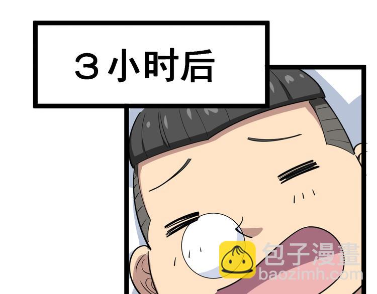 第7话：戴罪立功136
