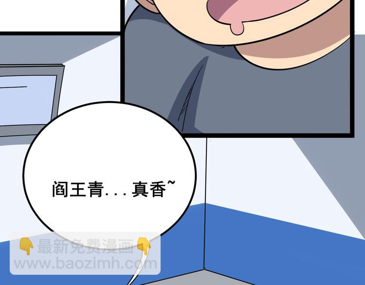 第7话：戴罪立功137