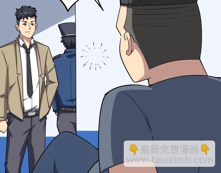 第7话：戴罪立功141