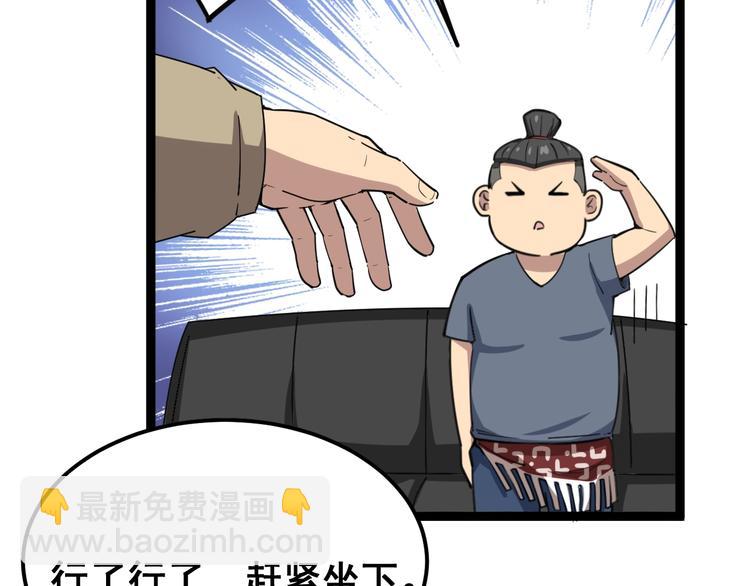 第7话：戴罪立功143