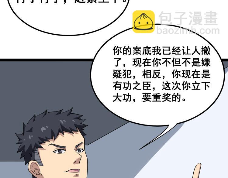 第7话：戴罪立功144