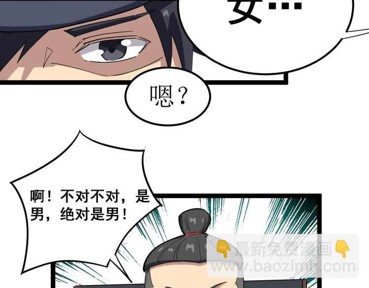 第7话：戴罪立功15
