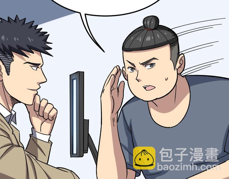 第7话：戴罪立功151