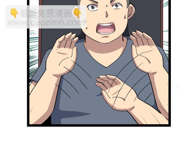 第7话：戴罪立功16