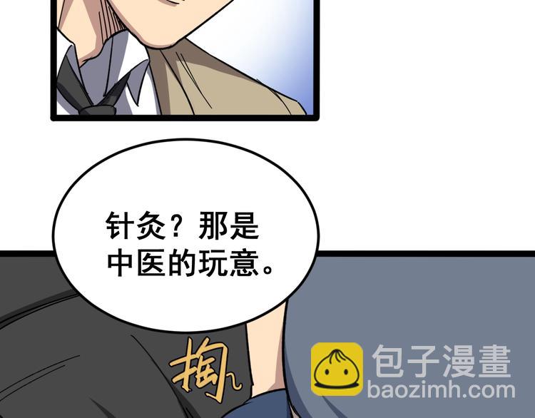 第7话：戴罪立功164
