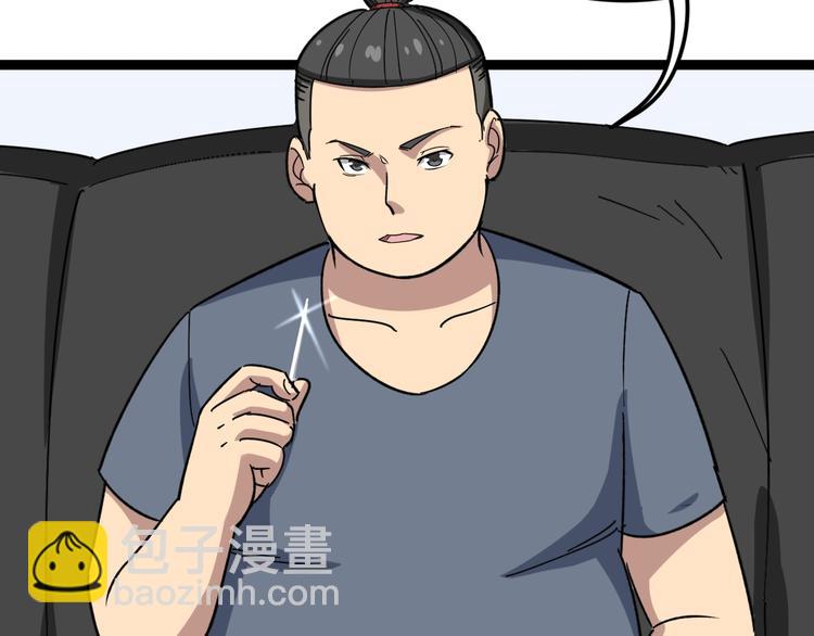 第7话：戴罪立功167