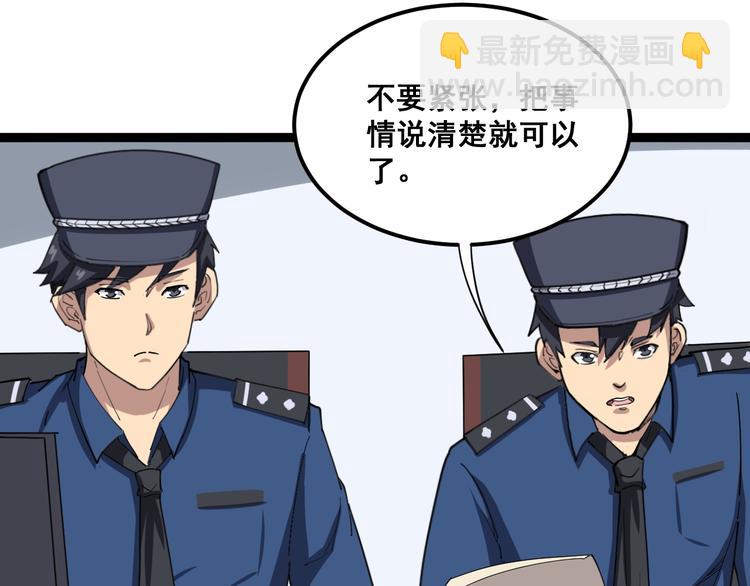第7话：戴罪立功17