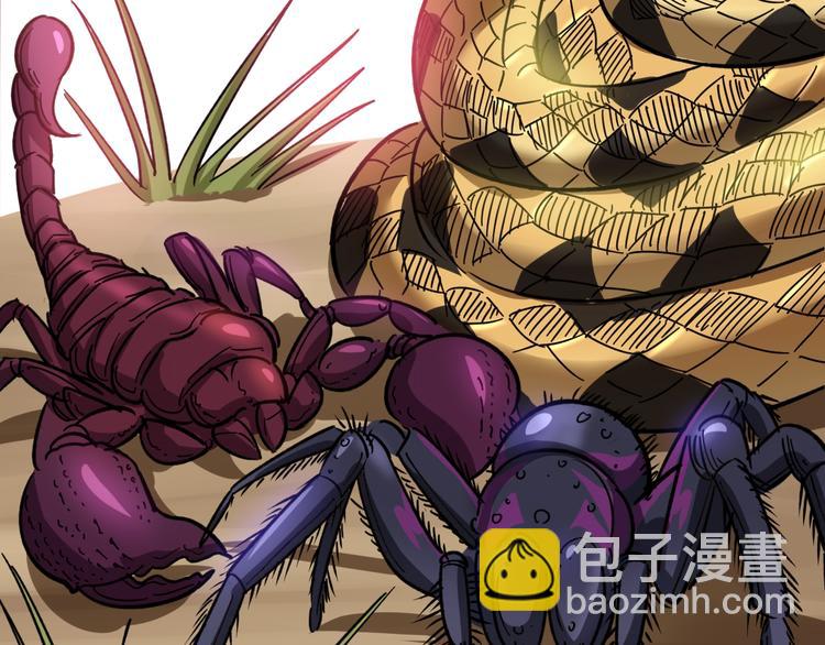 第7话：戴罪立功172