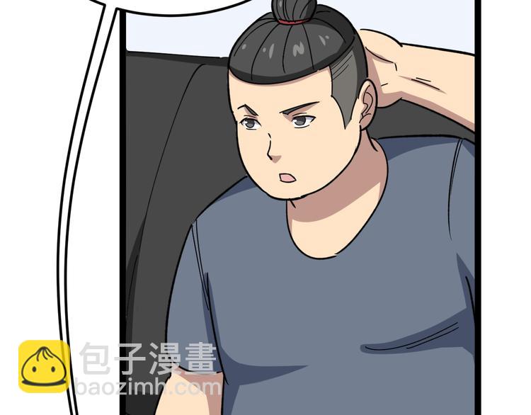 第7话：戴罪立功176
