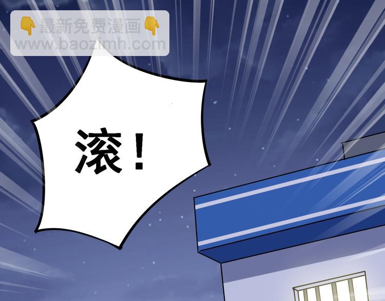 第7话：戴罪立功181