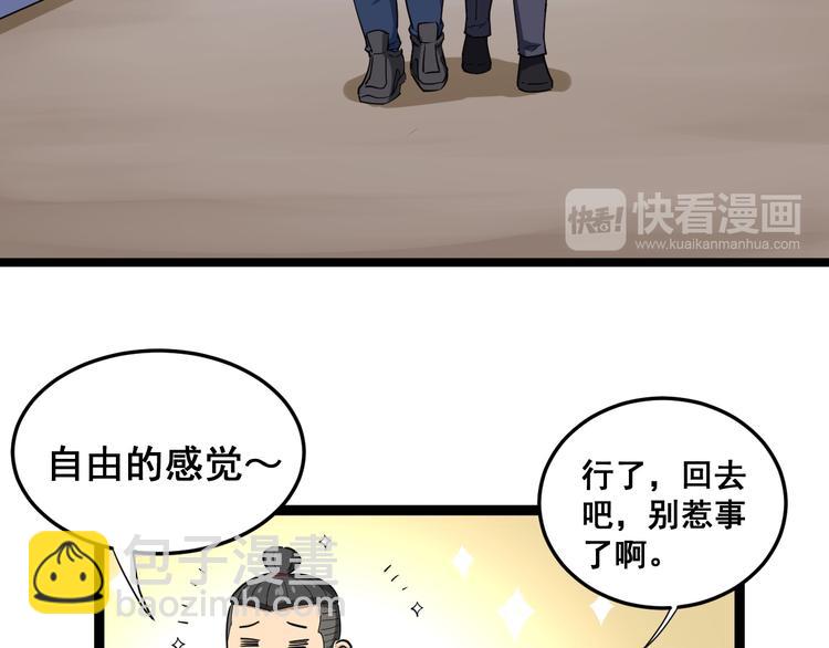 第7话：戴罪立功186